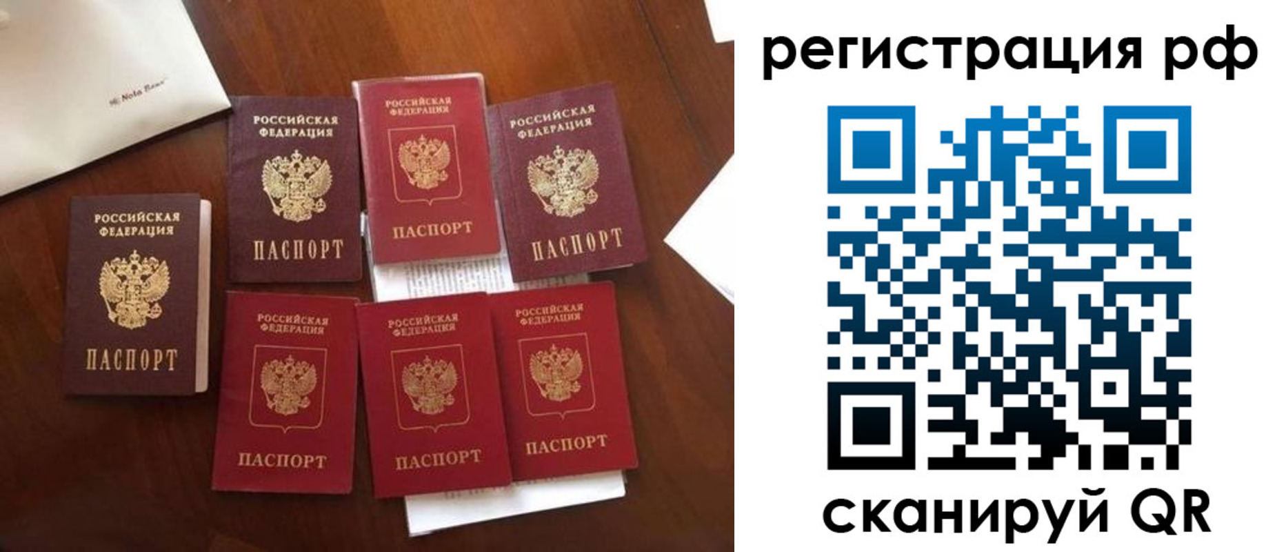 пропишу в квартире в Одинцово